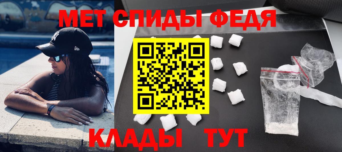 Amphetamine Розовый Выкса