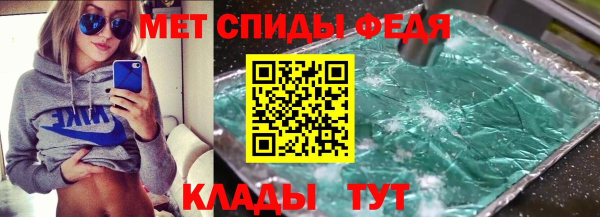 Amphetamine VHQ  Вход с VPN  АМФ  Выкса 