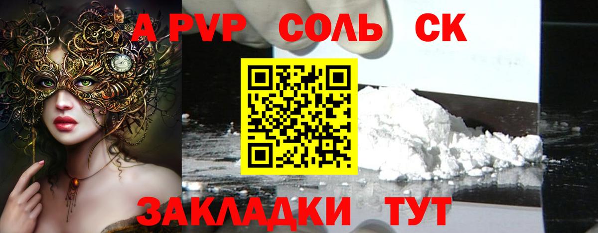 A PVP СК КРИС Выкса