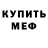 МЕТАДОН мёд Otaman Sirko