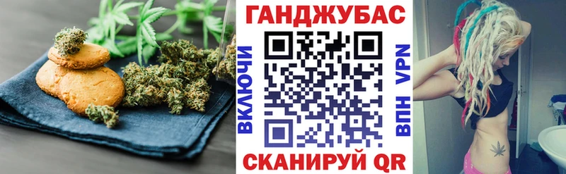 Еда ТГК конопля  Выкса 