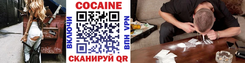 mega ссылка  Выкса  КОКАИН Колумбийский 