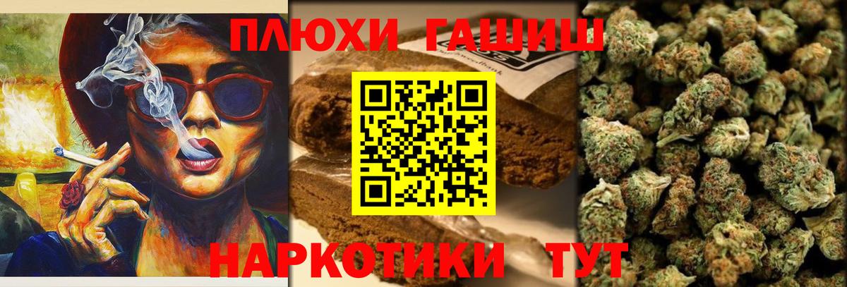 ГАШИШ Ice-O-Lator  Вход с VPN  Выкса  закладка  ГАШ 40% ТГК 