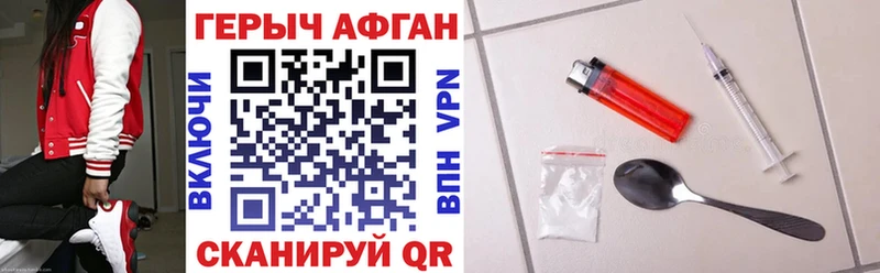 мориарти какой сайт  Выкса  Героин VHQ 
