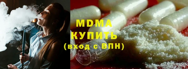 гидра Алзамай