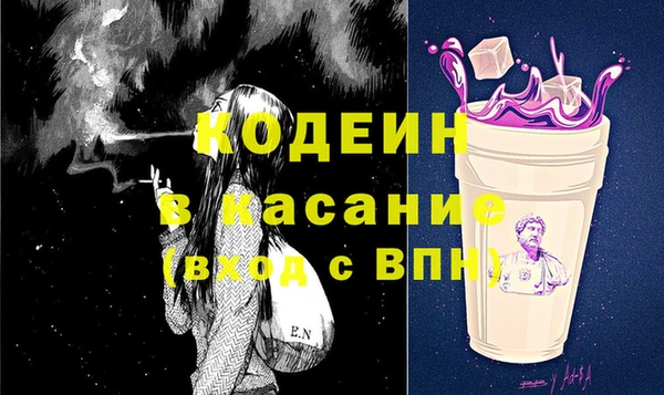 мяу мяу мука Сатка