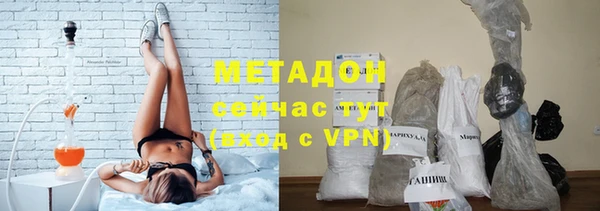 гидра Алзамай