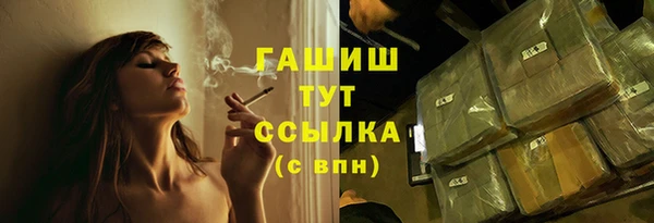 стафф Алексин