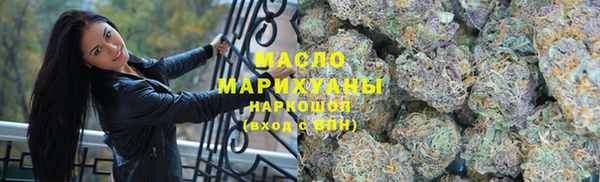 MESCALINE Арсеньев
