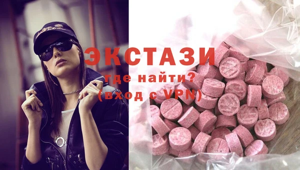 марки lsd Армянск