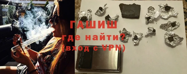 MESCALINE Арсеньев