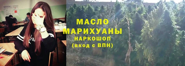 MESCALINE Арсеньев