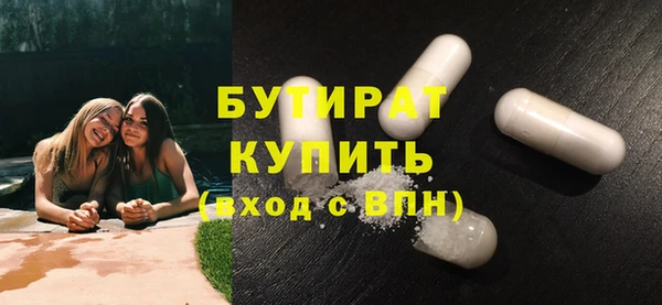 MESCALINE Арсеньев