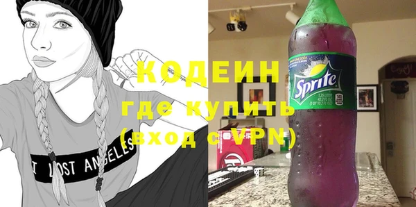 MESCALINE Арсеньев