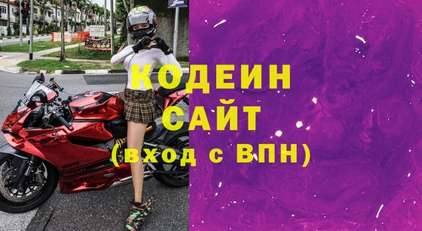 гидра Алзамай