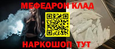 скорость mdpv Бийск