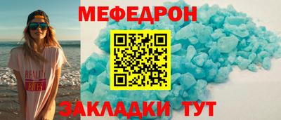 mdpv Беслан