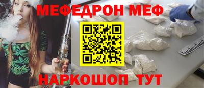 скорость mdpv Бийск