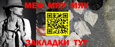 mdpv Беслан