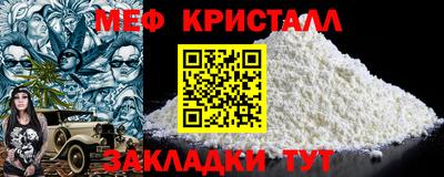 mdpv Беслан