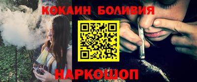 каннабис Берёзовский