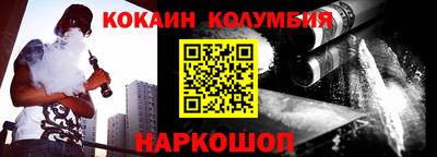 скорость mdpv Бийск