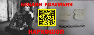 каннабис Берёзовский