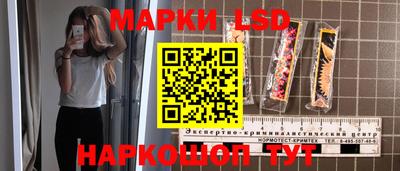 каннабис Берёзовский