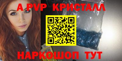 каннабис Берёзовский