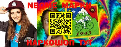 mdpv Беслан