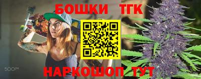 каннабис Берёзовский