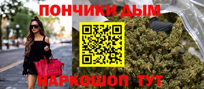 каннабис Берёзовский