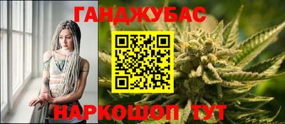 каннабис Берёзовский