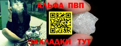 каннабис Берёзовский