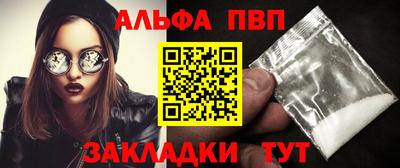 скорость mdpv Бийск