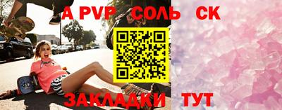 скорость mdpv Бийск