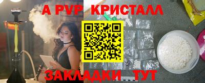 каннабис Берёзовский