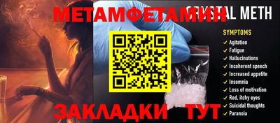 скорость mdpv Бийск