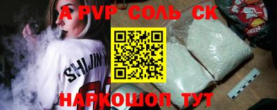 скорость mdpv Бийск