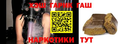 каннабис Берёзовский