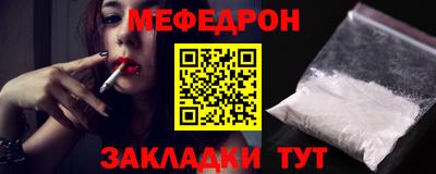 mdpv Беслан