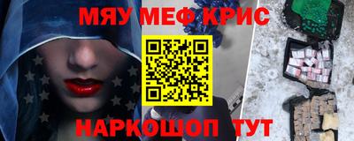 mdpv Беслан