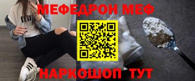 mdpv Беслан