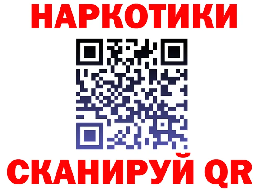 A PVP VHQ зеркало дарк нет mega Выкса