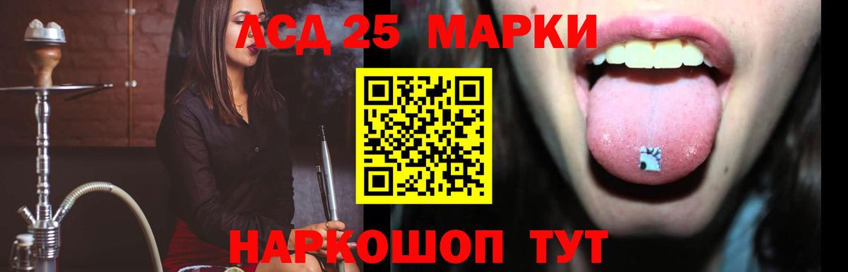 ЛСД экстази кислота Выкса