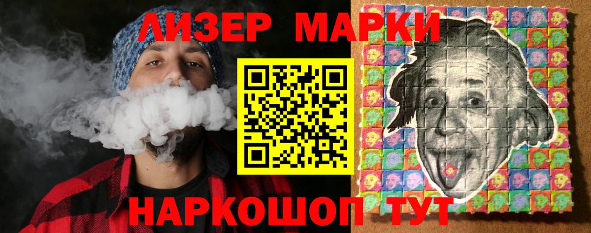 ЛСД экстази  Вход с VPN  LSD-25 экстази ecstasy  Выкса  ЛСД экстази кислота 