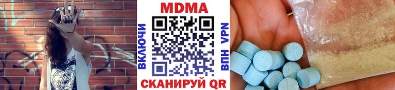 MDMA VHQ  Выкса 