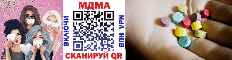MDMA молли Выкса