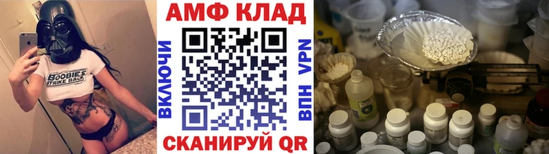 Первитин пудра  Выкса 